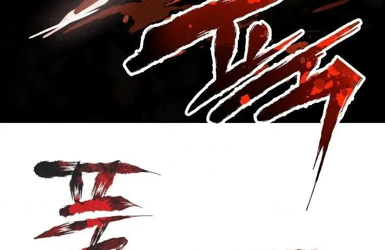 Read Demon in Mount Hua chapter 1 image 114 on Lezhin