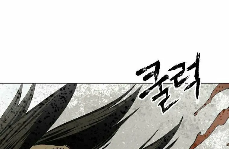 Read Demon in Mount Hua chapter 1 image 116 on Lezhin