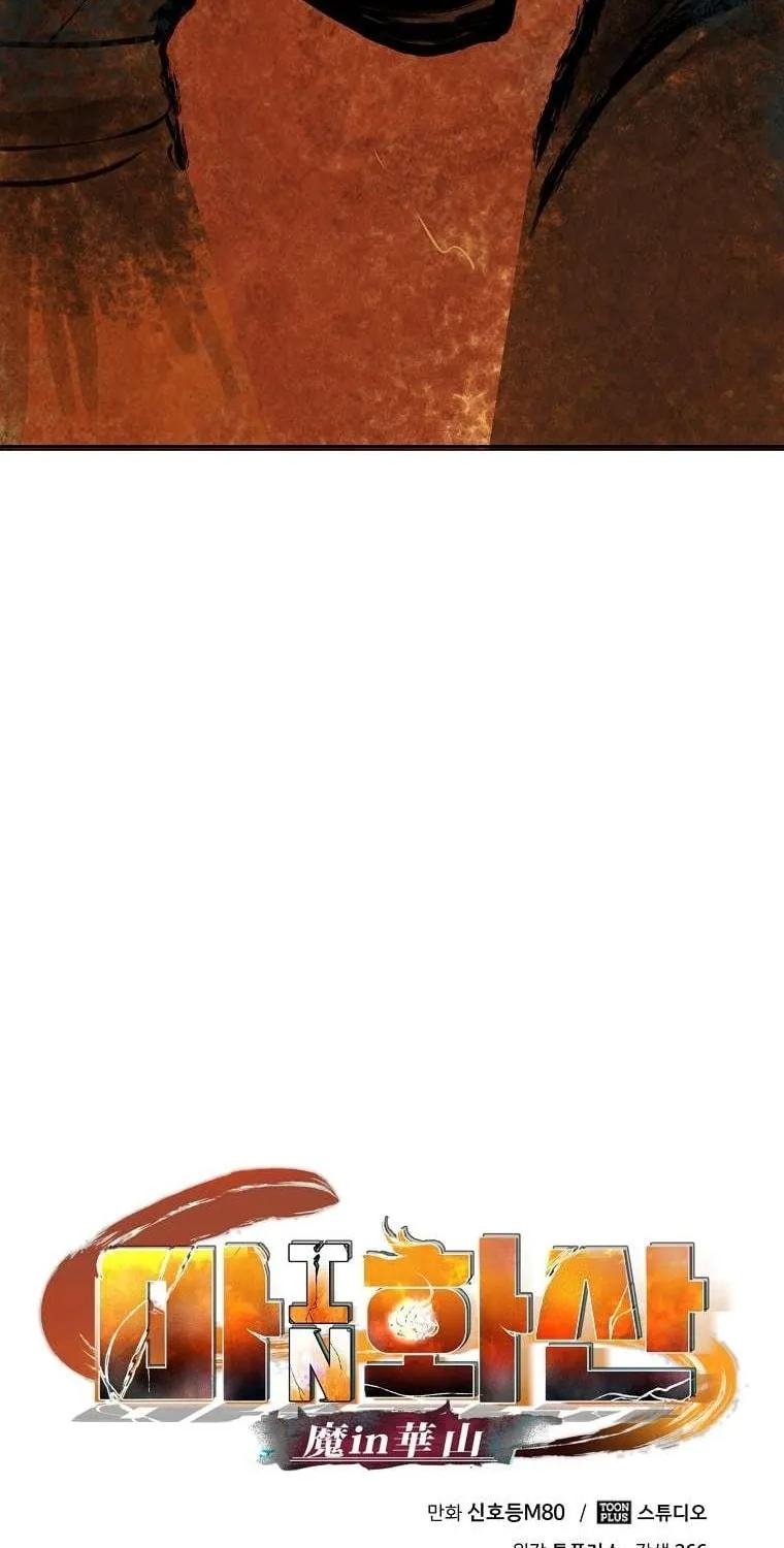 Read Demon in Mount Hua chapter 1 image 127 on Lezhin