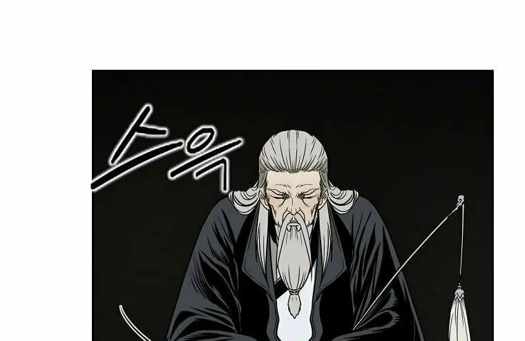 Read Demon in Mount Hua chapter 1 image 176 on Lezhin
