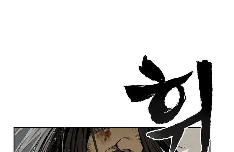 Read Demon in Mount Hua chapter 1 image 2 on Lezhin
