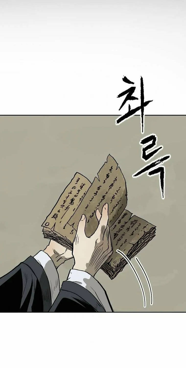 Read Demon in Mount Hua chapter 1 image 205 on Lezhin
