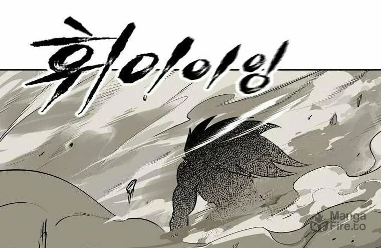 Read Demon in Mount Hua chapter 1 image 22 on Lezhin