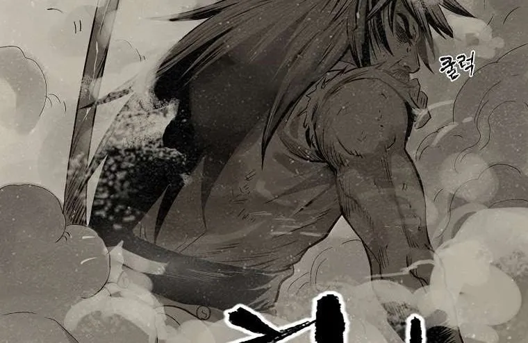 Read Demon in Mount Hua chapter 1 image 24 on Lezhin