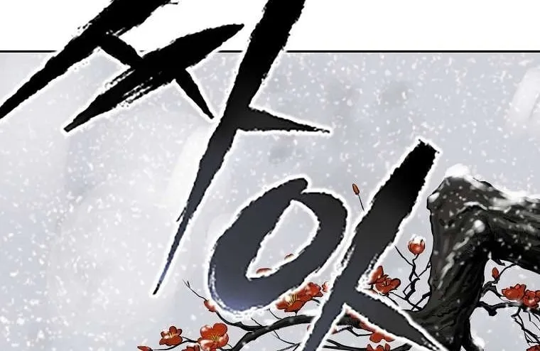 Read Demon in Mount Hua chapter 1 image 240 on Lezhin
