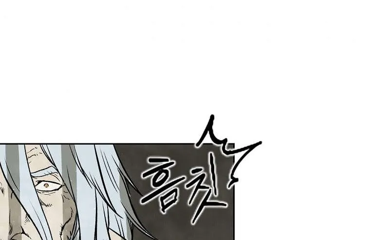 Read Demon in Mount Hua chapter 1 image 246 on Lezhin