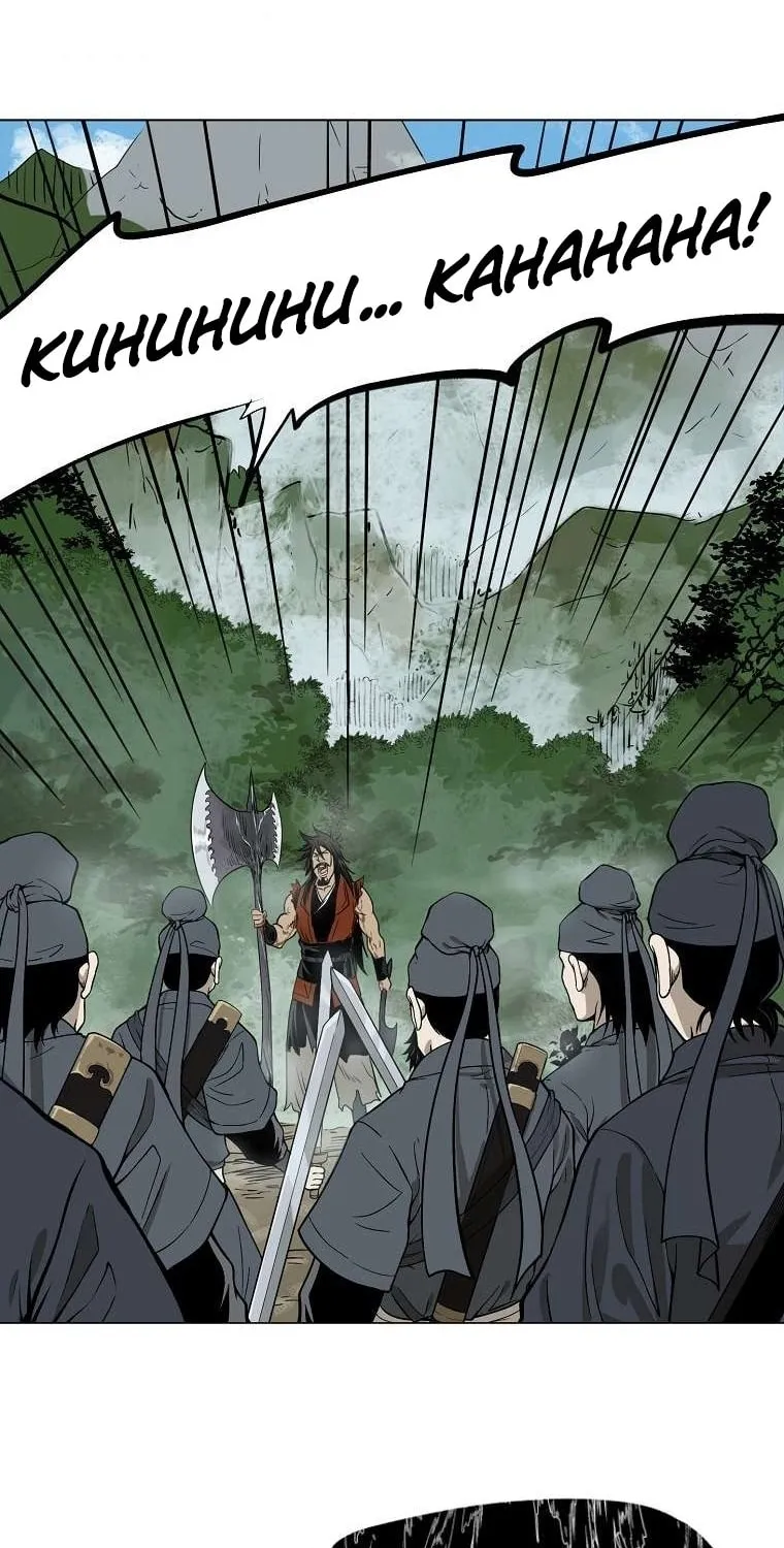 Read Demon in Mount Hua chapter 1 image 35 on Lezhin