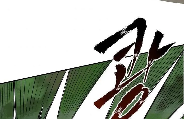 Read Demon in Mount Hua chapter 1 image 44 on Lezhin
