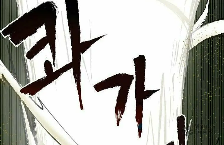 Read Demon in Mount Hua chapter 1 image 46 on Lezhin