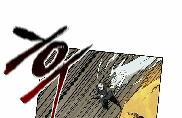 Read Demon in Mount Hua chapter 1 image 74 on Lezhin