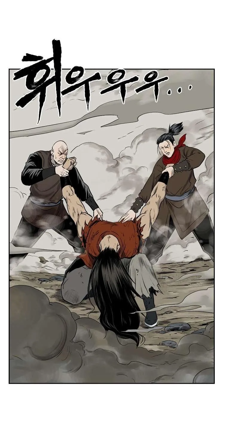 Read Demon in Mount Hua chapter 1 image 81 on Lezhin
