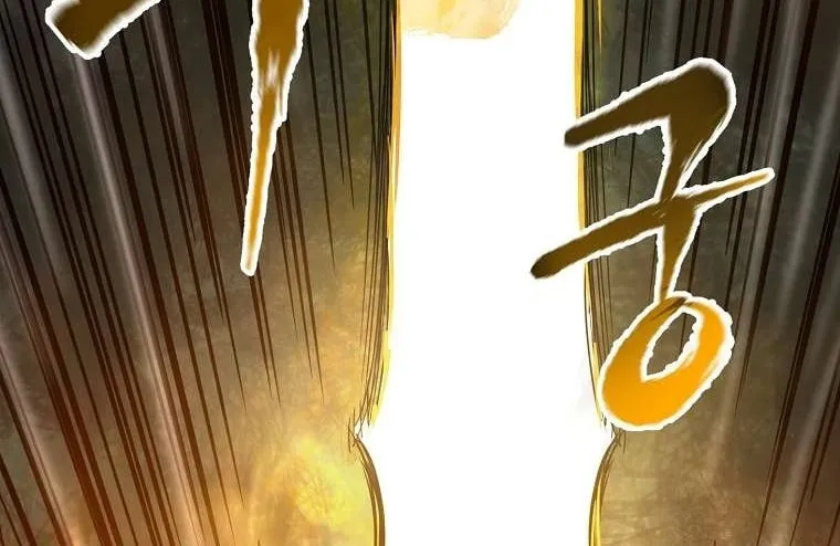 Read Demon in Mount Hua chapter 1 image 96 on Lezhin