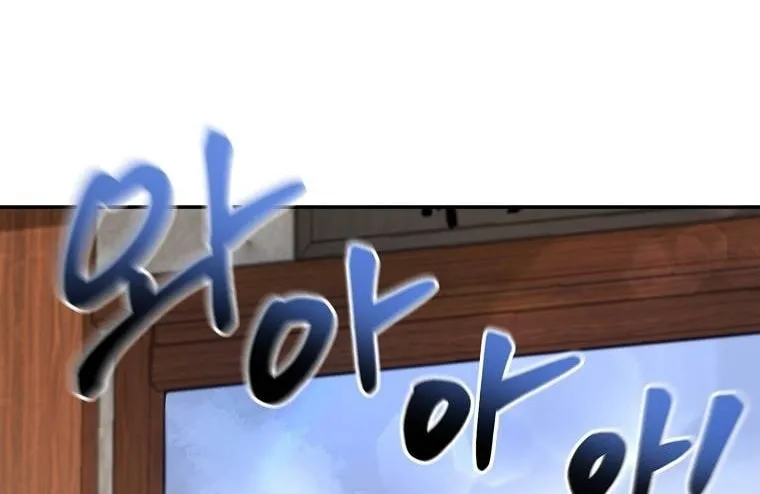 Read Demon in Mount Hua chapter 10 image 116 on Lezhin