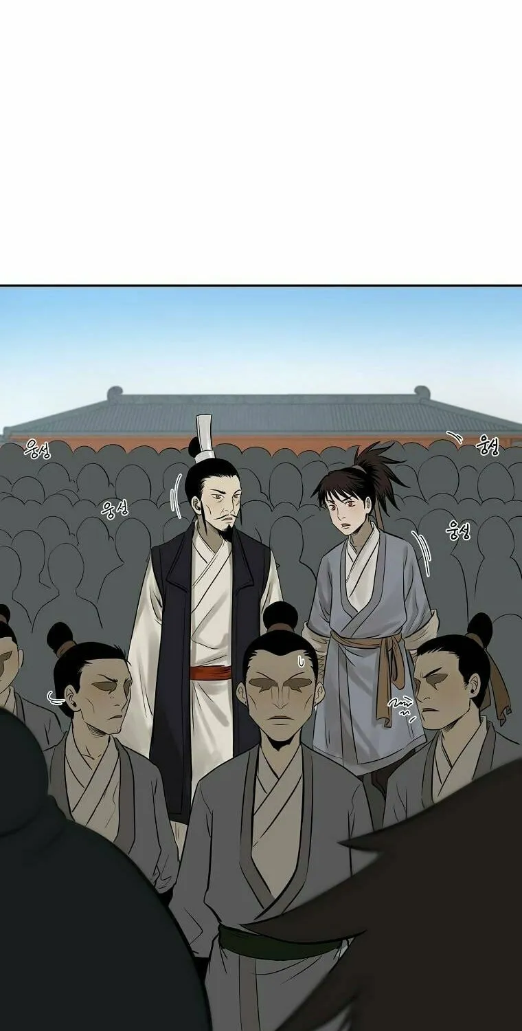 Read Demon in Mount Hua chapter 11 image 109 on Lezhin