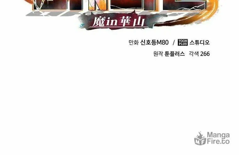 Read Demon in Mount Hua chapter 11 image 98 on Lezhin
