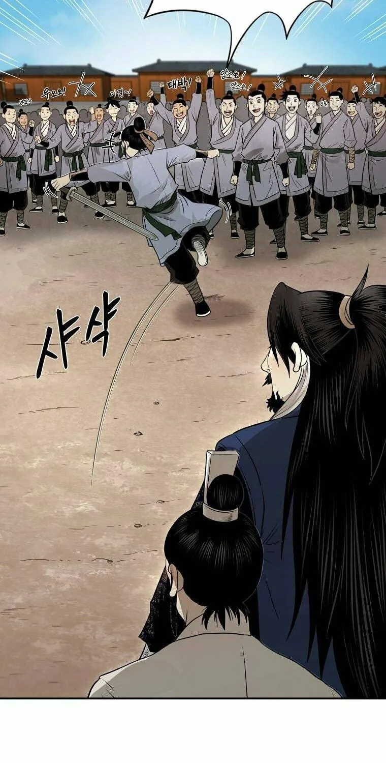 Read Demon in Mount Hua chapter 13 image 15 on Lezhin