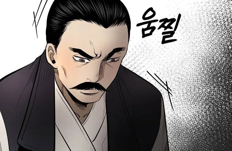 Read Demon in Mount Hua chapter 14 image 80 on Lezhin