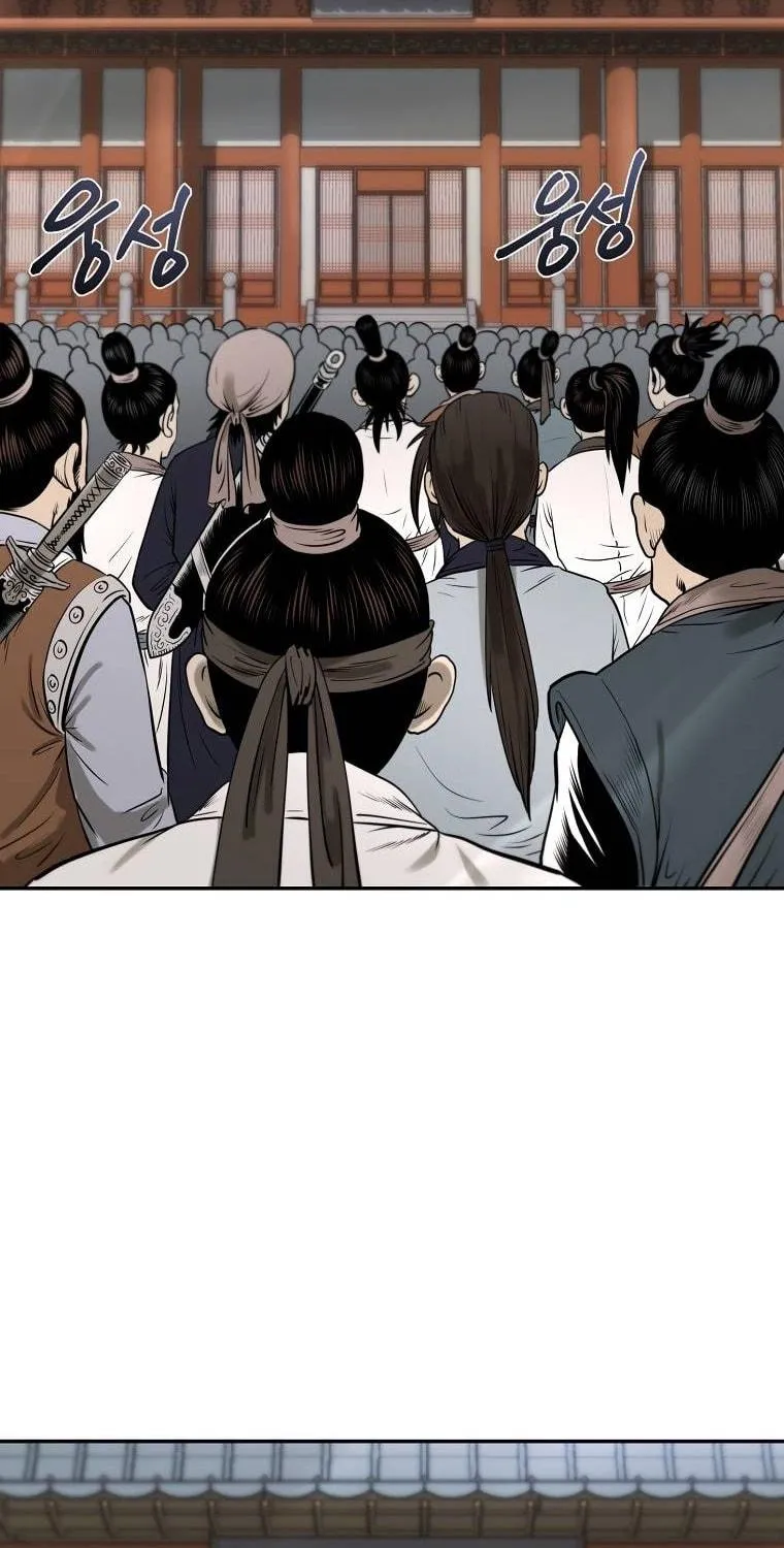 Read Demon in Mount Hua chapter 15 image 67 on Lezhin