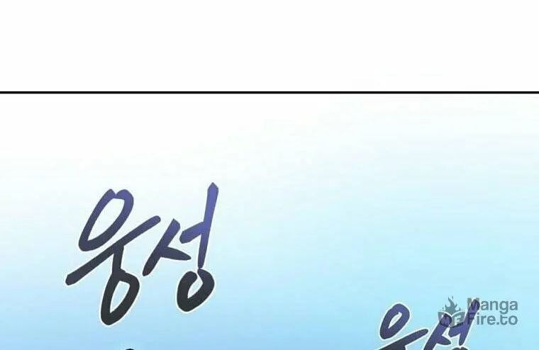 Read Demon in Mount Hua chapter 15 image 70 on Lezhin