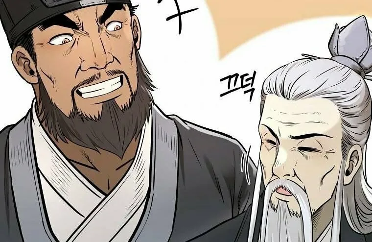 Read Demon in Mount Hua chapter 15 image 74 on Lezhin