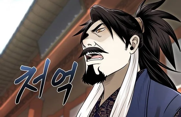 Read Demon in Mount Hua chapter 15 image 86 on Lezhin