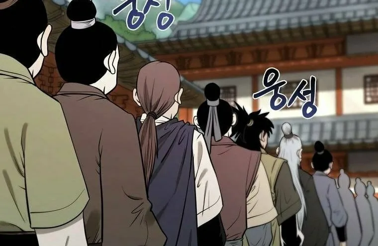 Read Demon in Mount Hua chapter 16 image 104 on Lezhin