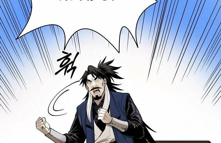 Read Demon in Mount Hua chapter 16 image 26 on Lezhin