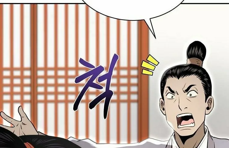 Read Demon in Mount Hua chapter 17 image 102 on Lezhin