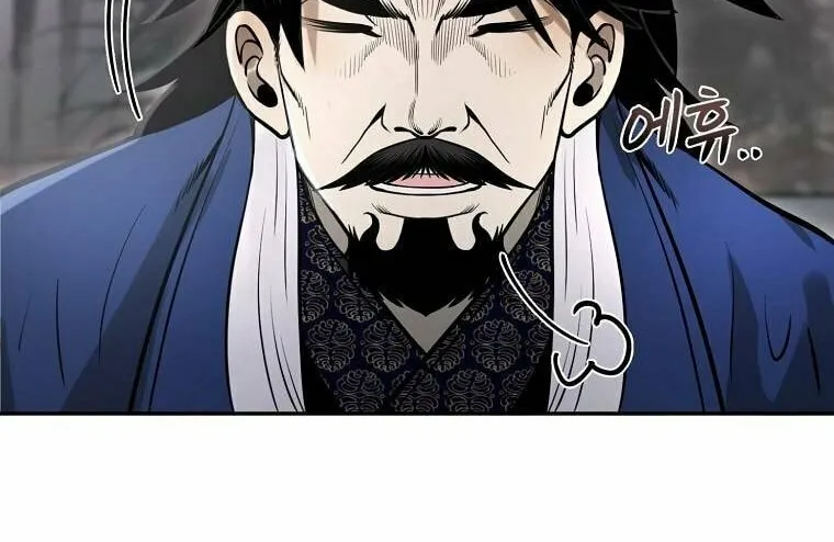 Read Demon in Mount Hua chapter 17 image 122 on Lezhin