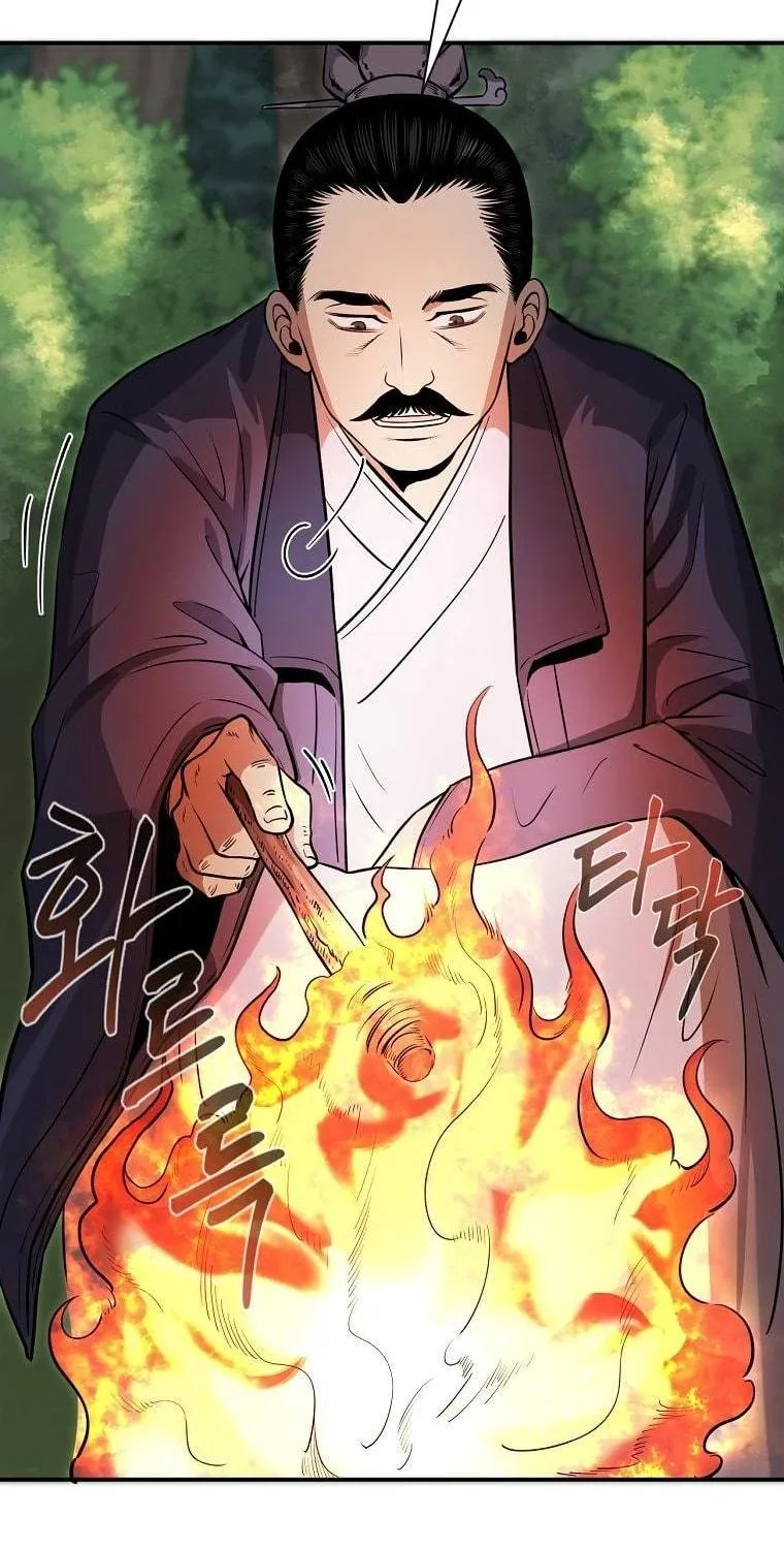 Read Demon in Mount Hua chapter 19 image 128 on Lezhin