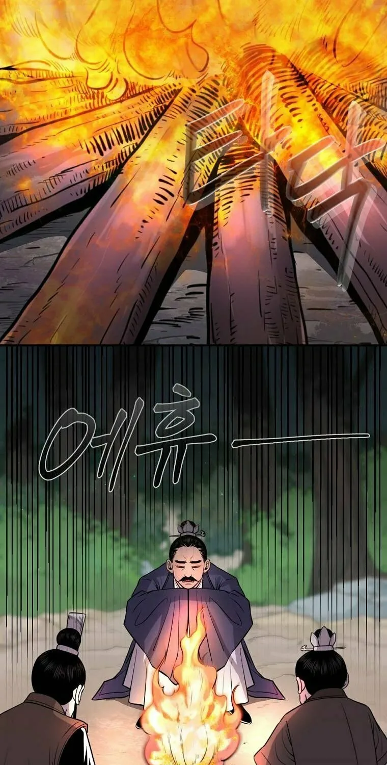 Read Demon in Mount Hua chapter 19 image 138 on Lezhin