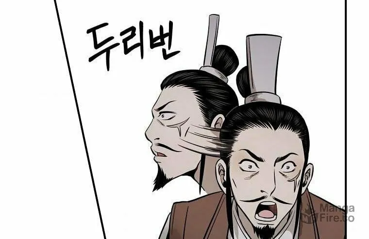 Read Demon in Mount Hua chapter 19 image 45 on Lezhin