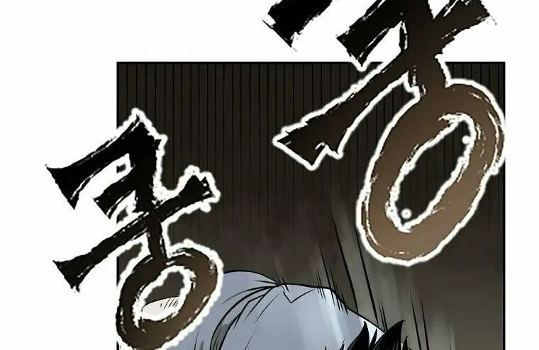 Read Demon in Mount Hua chapter 2 image 164 on Lezhin