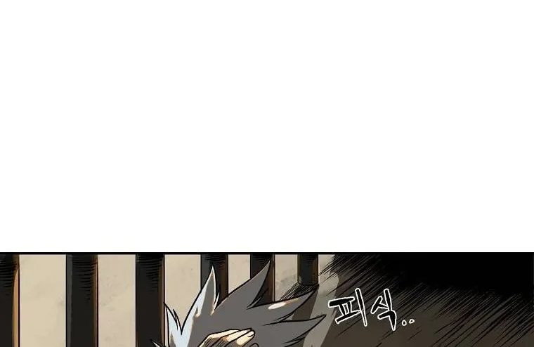 Read Demon in Mount Hua chapter 2 image 50 on Lezhin
