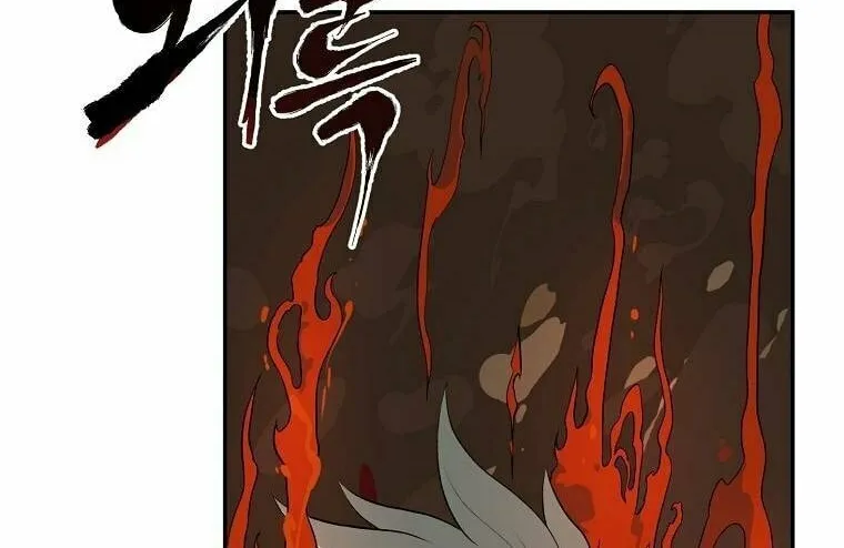 Read Demon in Mount Hua chapter 2 image 66 on Lezhin