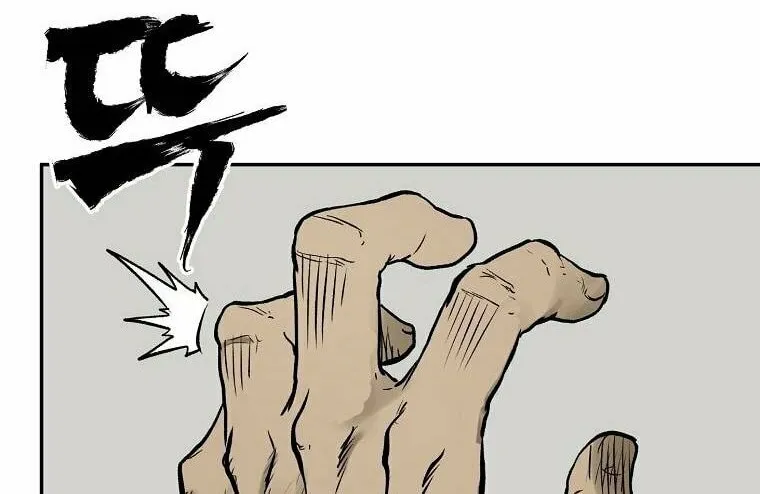 Read Demon in Mount Hua chapter 2 image 80 on Lezhin
