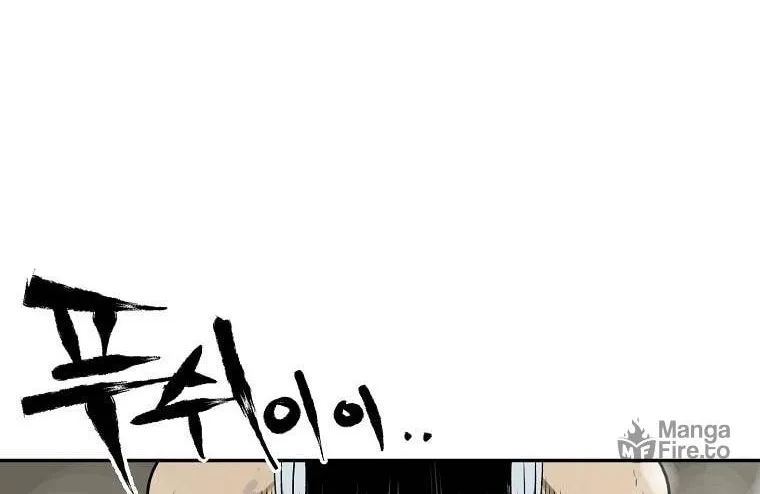 Read Demon in Mount Hua chapter 2 image 82 on Lezhin