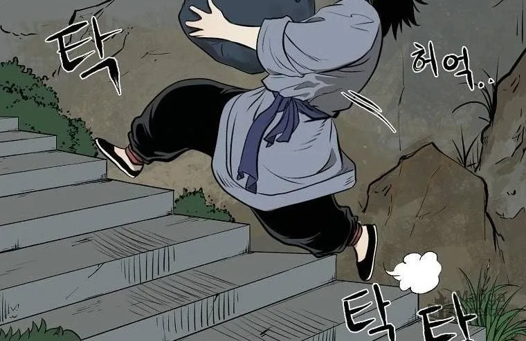 Read Demon in Mount Hua chapter 2 image 94 on Lezhin