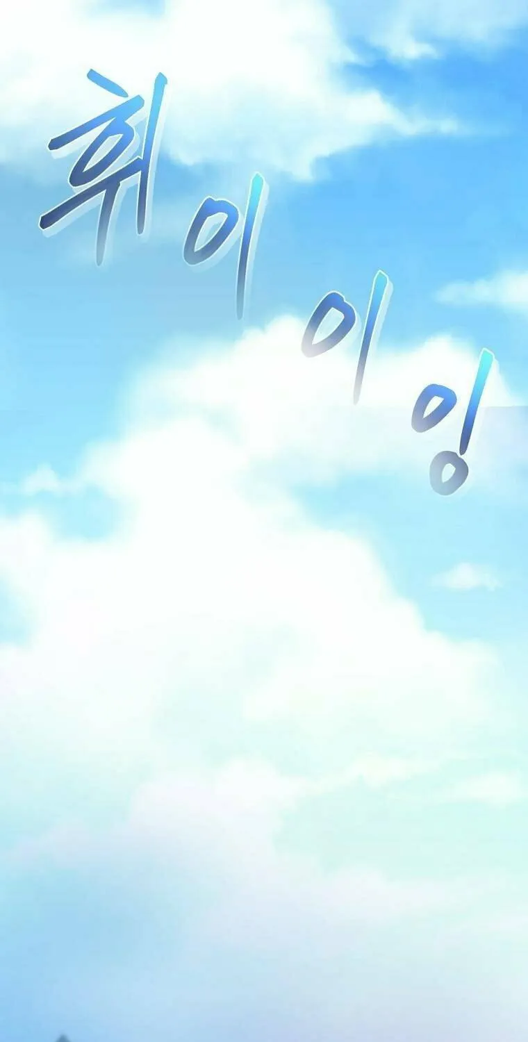 Read Demon in Mount Hua chapter 20 image 2 on Lezhin