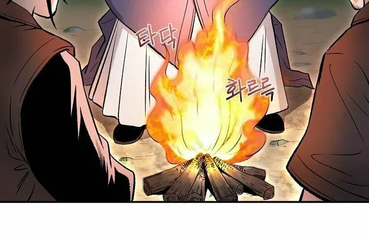 Read Demon in Mount Hua chapter 20 image 5 on Lezhin