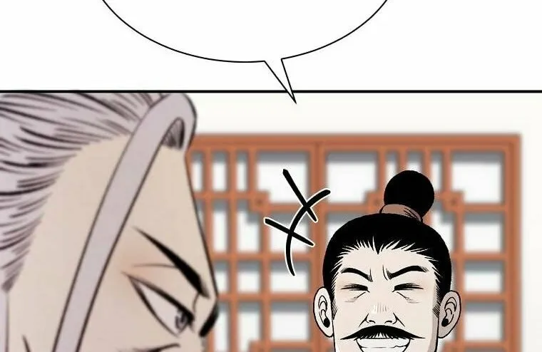 Read Demon in Mount Hua chapter 20 image 61 on Lezhin