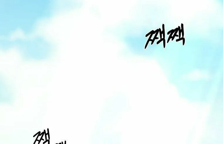 Read Demon in Mount Hua chapter 20 image 73 on Lezhin
