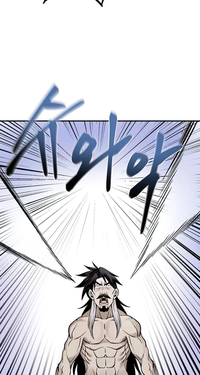 Read Demon in Mount Hua chapter 21 image 111 on Lezhin