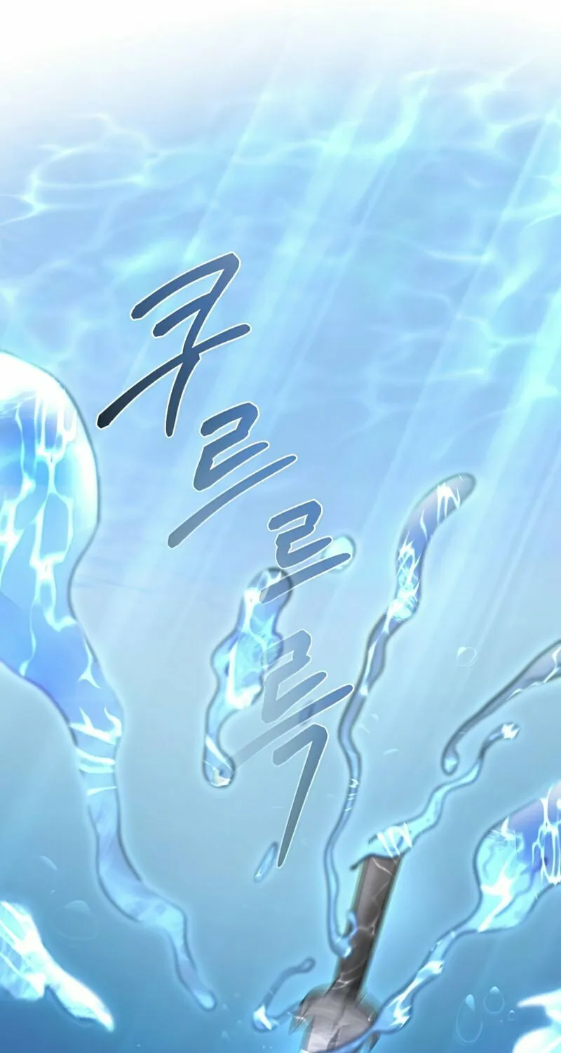 Read Demon in Mount Hua chapter 21 image 19 on Lezhin