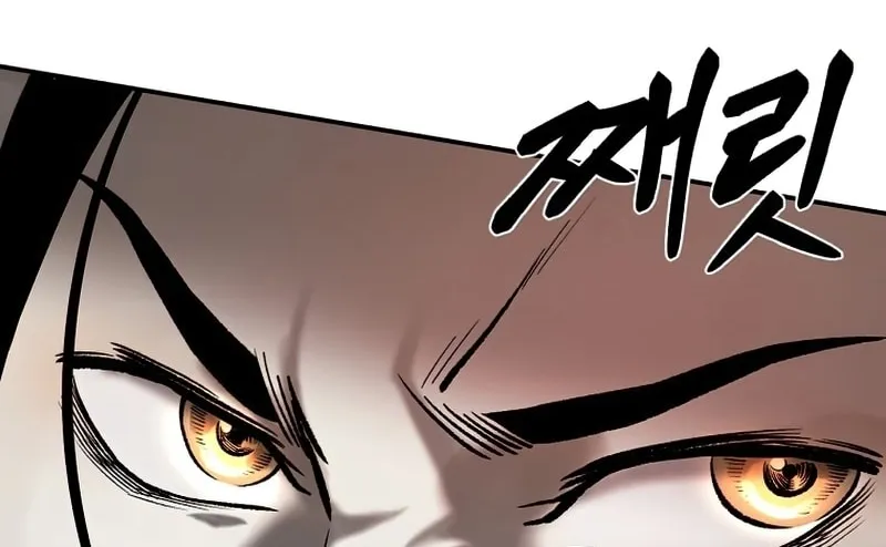 Read Demon in Mount Hua chapter 21 image 194 on Lezhin