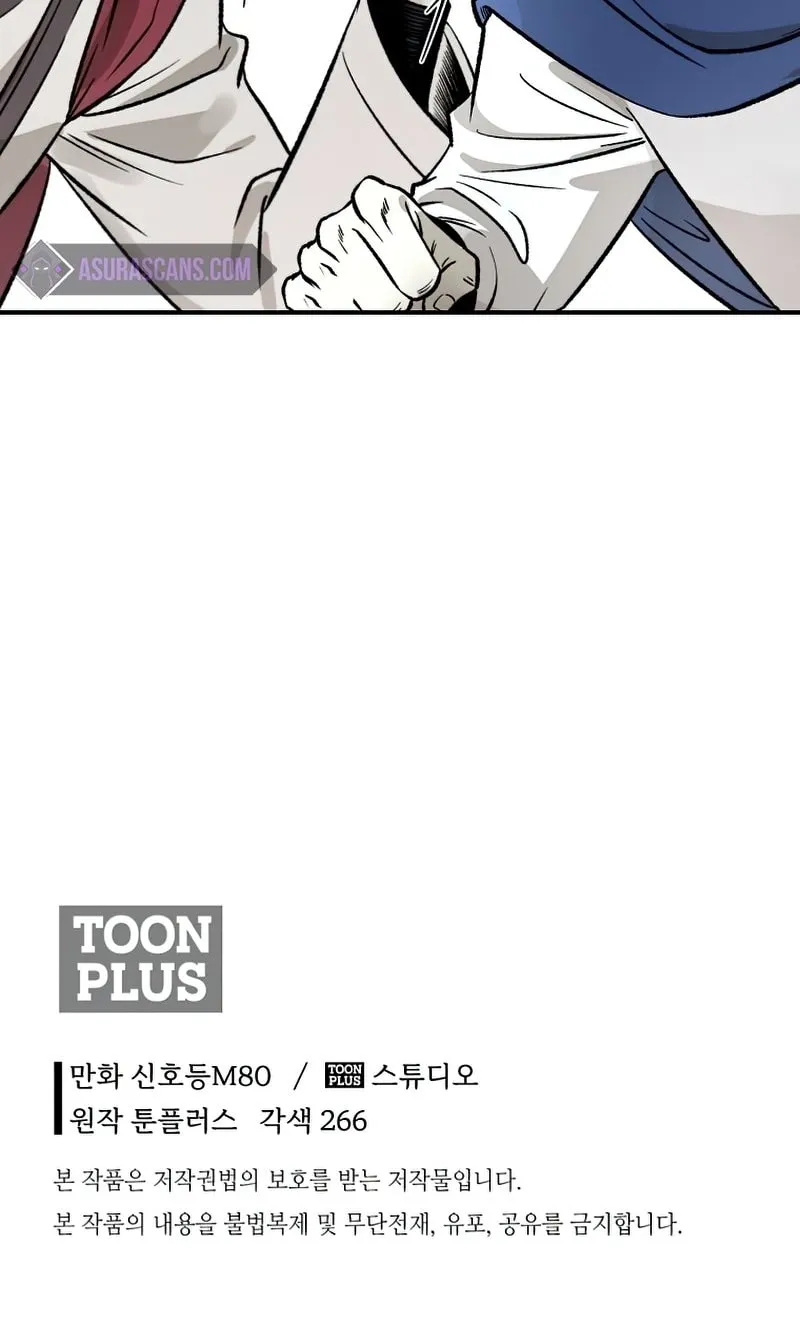 Read Demon in Mount Hua chapter 21 image 203 on Lezhin