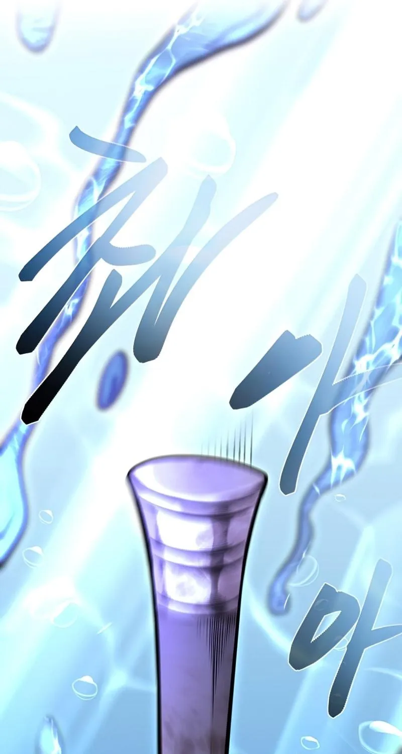 Read Demon in Mount Hua chapter 21 image 21 on Lezhin