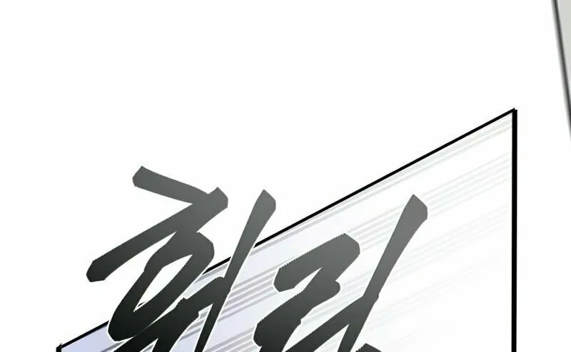 Read Demon in Mount Hua chapter 21 image 44 on Lezhin