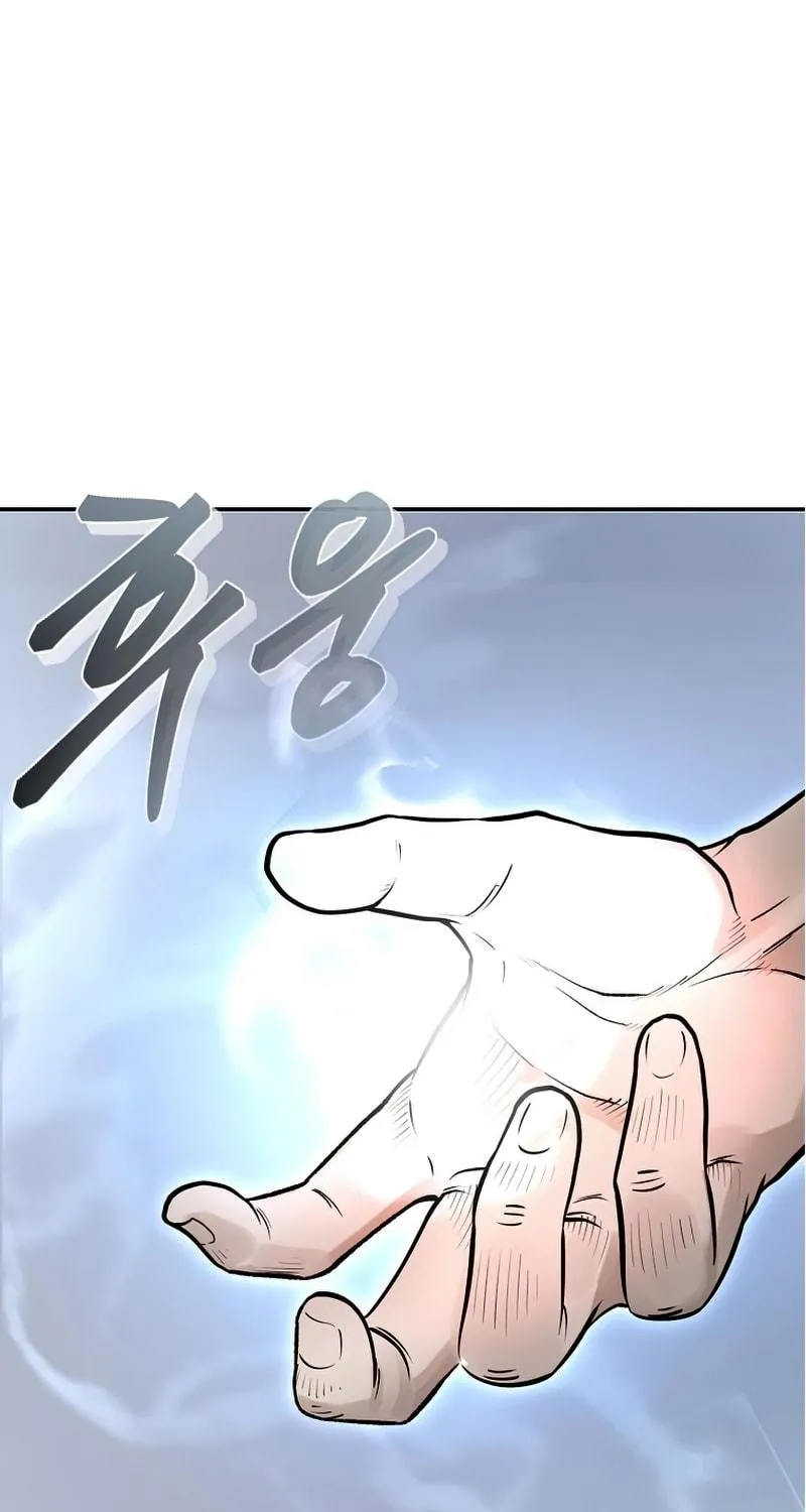 Read Demon in Mount Hua chapter 21 image 97 on Lezhin