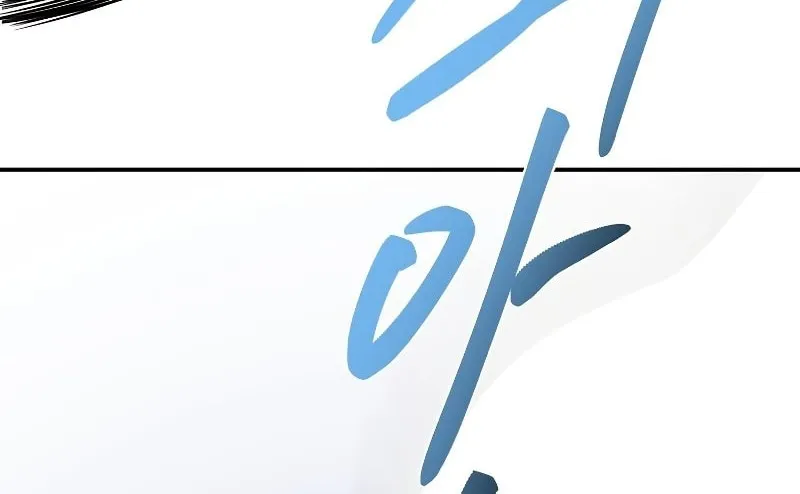 Read Demon in Mount Hua chapter 22 image 114 on Lezhin